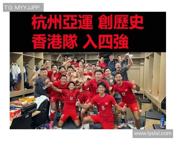 香港亚运会足球比赛精彩直播全程回顾与赛程分析